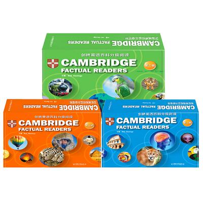 剑桥英语百科分级阅读