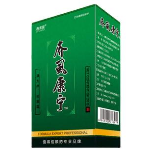 疥虱康宁正品疥疮膏儿童疥疮结节杀疥虫男性除痒螨虫满力净抑菌霜