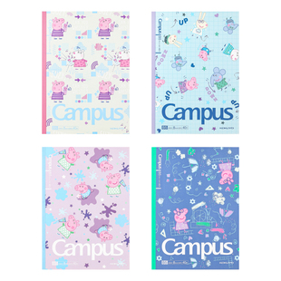 【小猪佩奇联名】日本KOKUYO国誉Campus无线装订本A5卡通图案B5笔记本本子大学生横线不易掉页本记事本子
