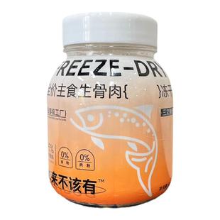 本来不该有猫冻干主食生骨肉冻干高蛋白营养增肥发腮欧多奇猫粮