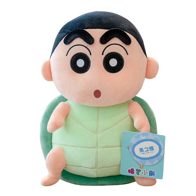 正版蜡笔小新公仔变身乌龟小新玩偶毛绒玩具娃娃儿童女生生日礼物