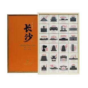 长沙伴手礼安化黑茶文创茶礼湖南特产金花茯砖湖南红茶-支持定制-