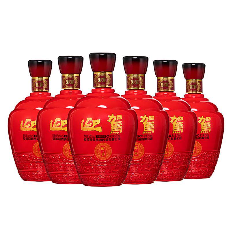 【官方旗舰】迎驾贡酒醇香50度750mLx6瓶纯粮食白酒安徽酒水箱