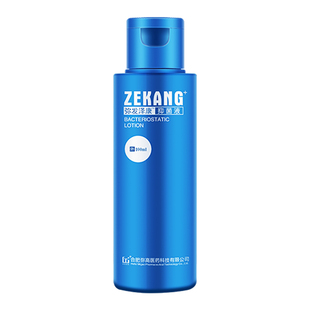 弥发洗发水煤焦油洗剂泽康抑菌液头皮洗发露弥高洗头膏新大肠杆菌