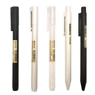 新款日本MUJI无印良品文具笔黑白笔杆套装凝胶墨中性笔0.5/0.38mm