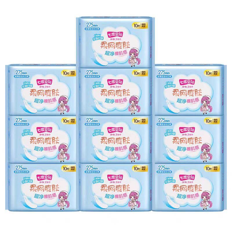 七度空间少女卫生巾绢爽网面夜用