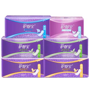 护舒宝护垫隐形祛味女超薄透气72片净洁无香姨妈卫生巾正品学生用