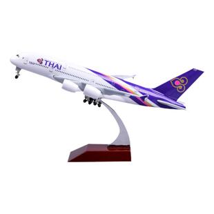 18cm泰国航空泰航380仿真拼装合金客机模型飞机航模礼物男生摆件