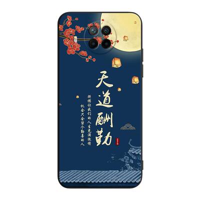 皑晨适用于红米note9pro中式禅意手机壳hongmi软硅胶redminote9pro防摔保护套m2007j17c复古hmnote9por唯美不