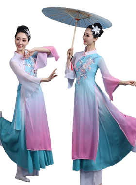 古典舞演出服飘逸伞舞扇子服装新
