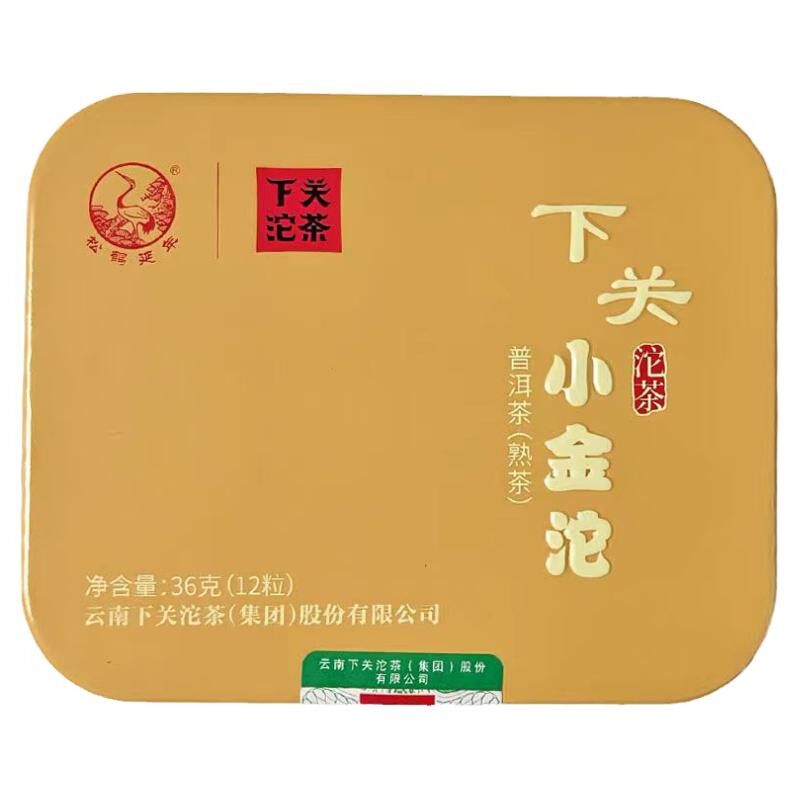 下关沱茶下关小金沱方便携带
