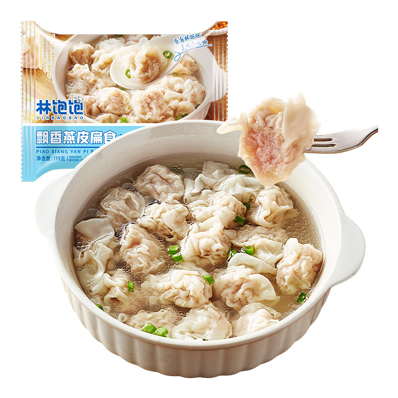 林饱饱馄饨速食早餐夜宵半成品手工沙县云吞抄手云吞纯肉燕皮扁食