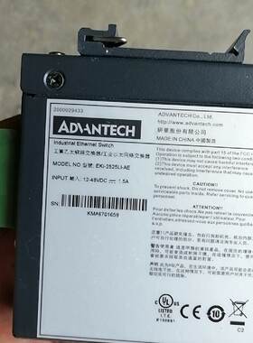 询价-研华工业以太网交换机，型号EKI-2525LI-AE，几