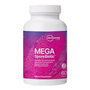 保税MBL Mega大孢子益生菌枯草杆菌肠漏肠胃保护肠粘膜Microbiome