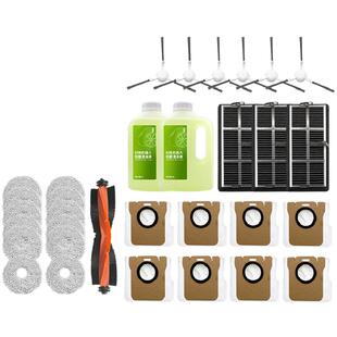 适配小米米家全能M30S扫拖机器人配件拖抹布滚边刷滤网尘袋清洁液