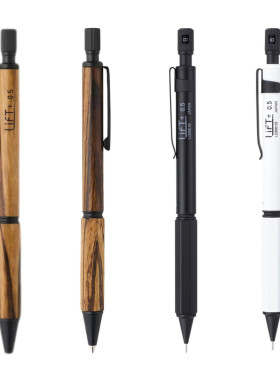 现货新品日本纪寺Lift+自动铅笔