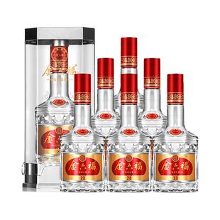 金六福白酒50度8兼香型纯粮食口粮酒500ml*2瓶四川白酒年货送礼酒