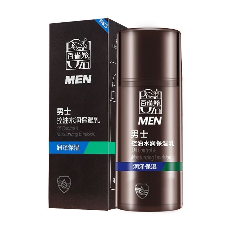百雀羚男士控油水润男保湿乳液