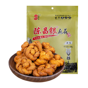 正宗陈昌银陈麻花400g磁器口古镇酥脆麻花礼盒零食重庆特产老字号