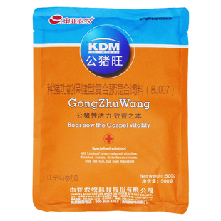 兽用猪专用营养保健复合预饲料维生素提高公猪性欲精子活力狂欢1