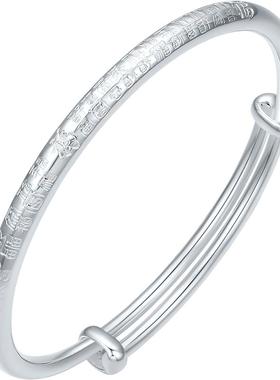 周六福百福镯手镯999足银实心镯子优雅气质本命年礼物