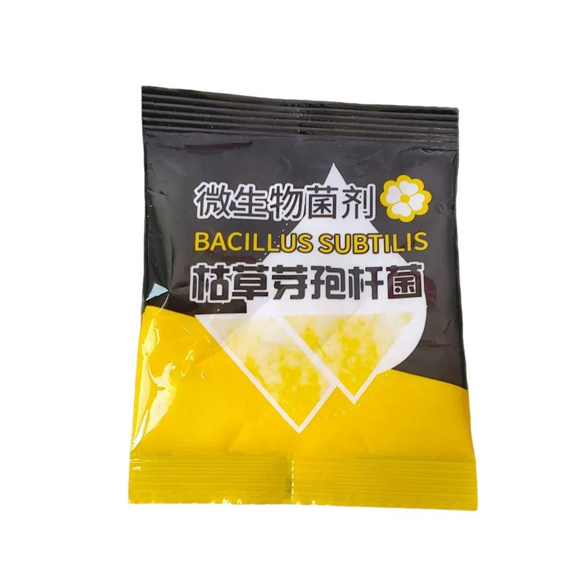 枯草芽孢菌杆菌微生物菌剂兰花专用生根壮苗活化土壤花肥肥料