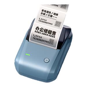 精臣B1小型广告标签打印机家电维修空调清洗安装管道疏通开锁换锁招生电话墙贴二维码微商不干胶防水条形码