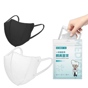 医用3d立体口罩彩色一次性医疗三层男女高颜值不花妆网红可爱秋冬