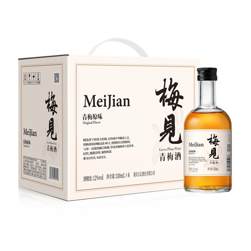 梅见青梅酒梅子酒12度330ml*6瓶原味箱装果酒微醺低度甜酒晚安酒