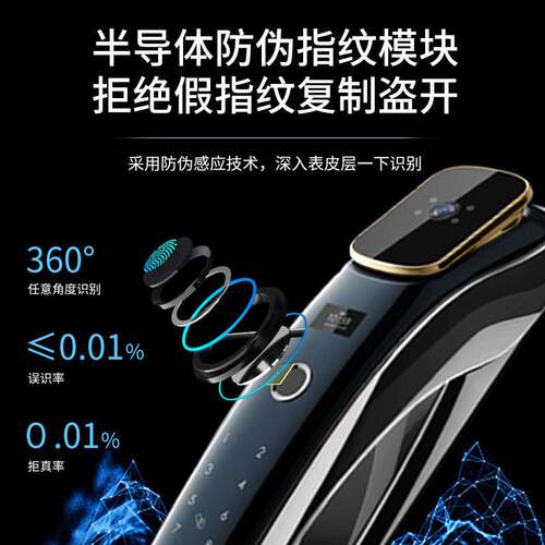 3D人脸识别智能锁家用防盗门密码指纹锁((视频对讲+门内可视)批发