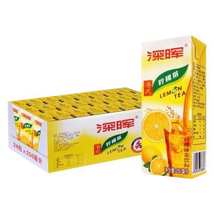 深晖柠檬茶饮料柠檬水果味饮料整箱柠檬红茶盒装夏季解渴果汁饮料