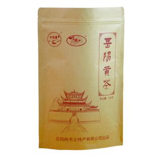 岳阳黄茶袋装散装口粮茶叶办公用茶浓香耐泡湖南特产黄大茶一级
