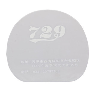 乒乓球拍护膜粘性胶皮反胶贴膜乒乓球套胶涩性保护膜专业