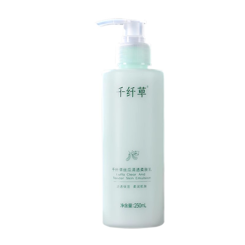 千纤草丝瓜乳液250ml大容量保湿