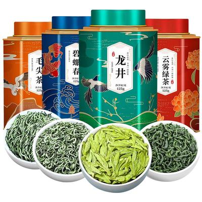 一次尝遍-2025特级四大绿茶500g