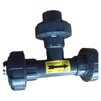 UPVC塑料三通式射流器