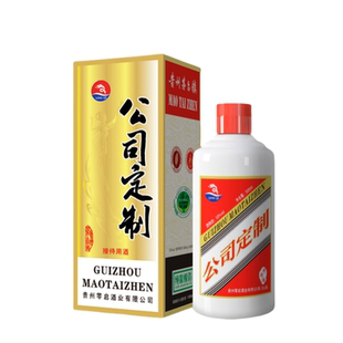 [坤沙酒整箱定制]贵州酱香型白酒53度公司生日婚宴姓氏周岁定制酒
