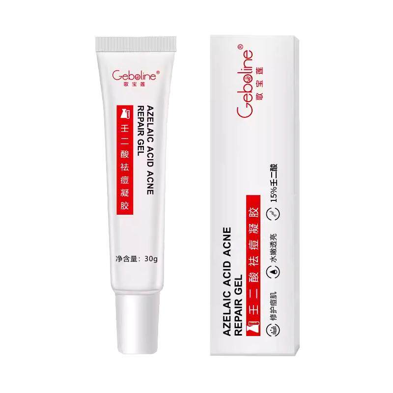 Geboline15%壬二酸祛痘凝胶