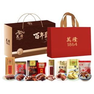 万隆百年至尊礼盒装酱麻鸭舌火腿酱肉南肉香肠鸡肉杭州特产年货