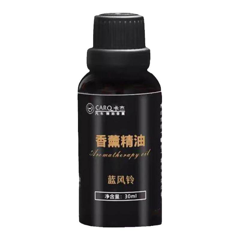 卡杰香氛系统汽车载补充液A8专用