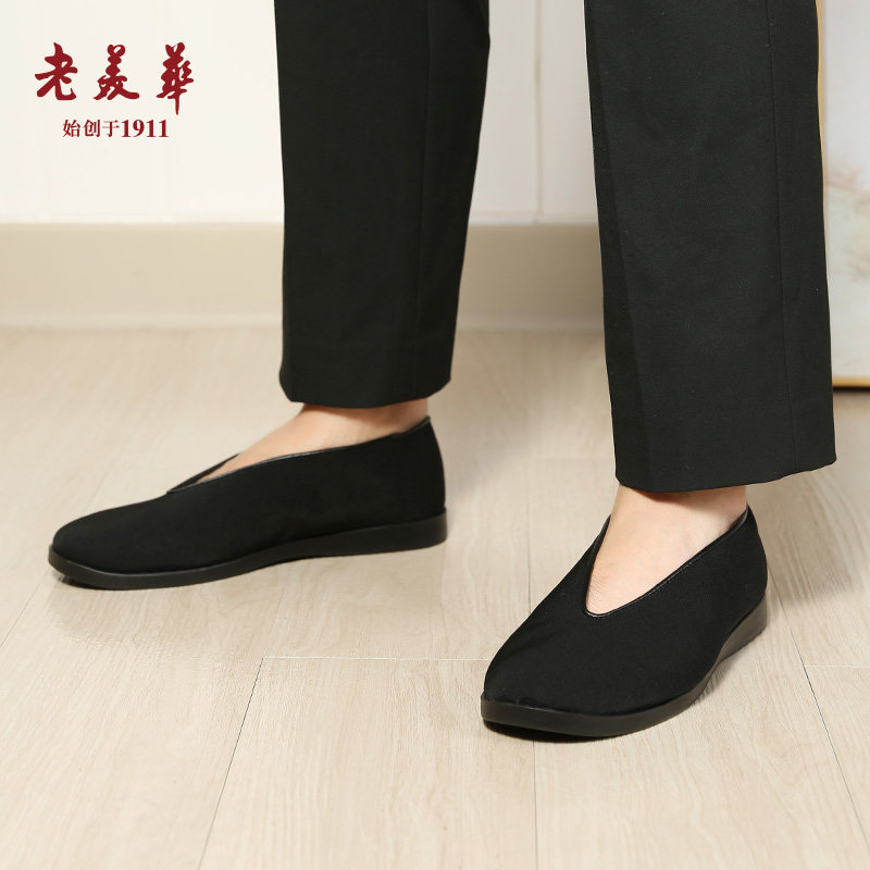 老美华老北京布鞋男春季单鞋圆口黑布鞋中老年爸爸鞋相声武术鞋子