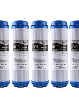 净水器通用滤芯10寸20颗粒活性炭