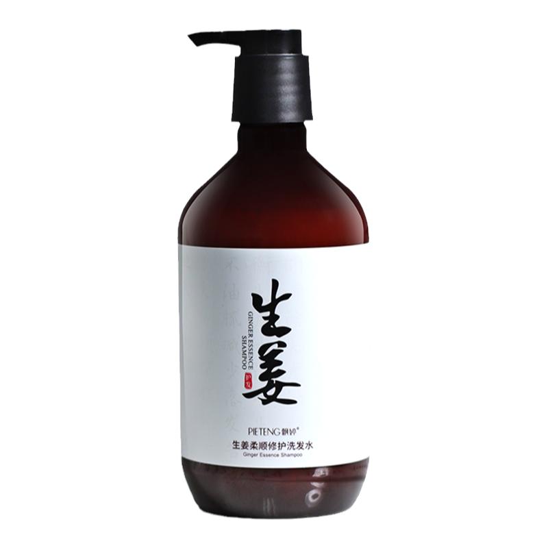 去屑止痒留香生姜洗发水