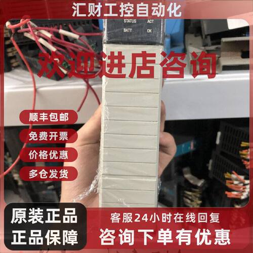 议价Prosoft MVI56-ADMNET 现货 详情询问客服