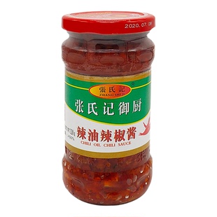 张氏记辣油辣椒酱蒜蓉酱鲜辣椒酱微辣拌饭拌面下饭酱香辣酱320g