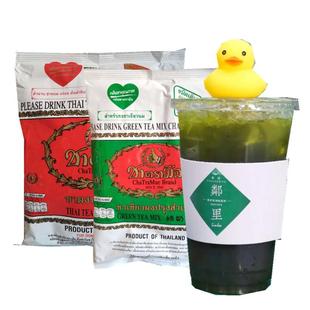 泰国手标无色素红茶绿茶泰红街头绿奶茶邻里春莱整箱奶茶店茶叶