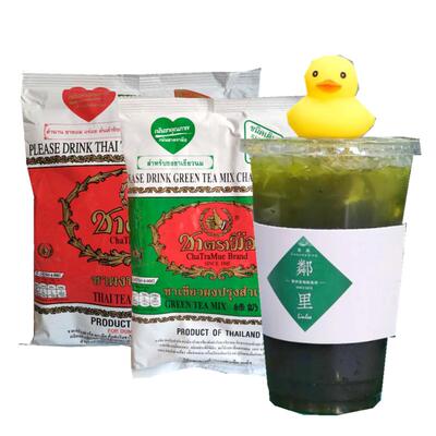 泰国商用正宗泰式茶叶春莱同款