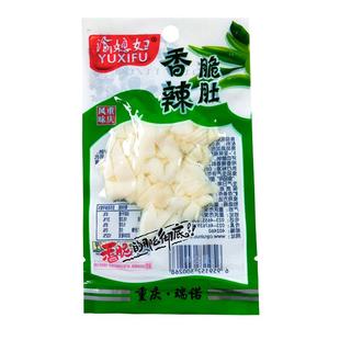 渝媳妇山椒脆肚泡脆肚香辣脆肚重庆特产鸡肚泡椒猪皮休闲麻辣零食