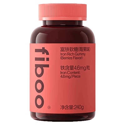 fiboo她练富铁软糖成人非钙铁锌