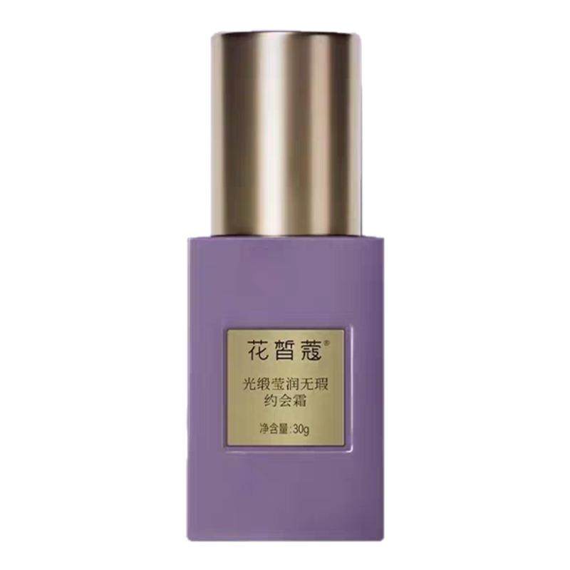 花皙蔻光缎粉底液约会霜cc霜专柜